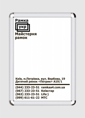 ����� 40x60 �� � 25 ���� - ������� � (� ������������� ������)